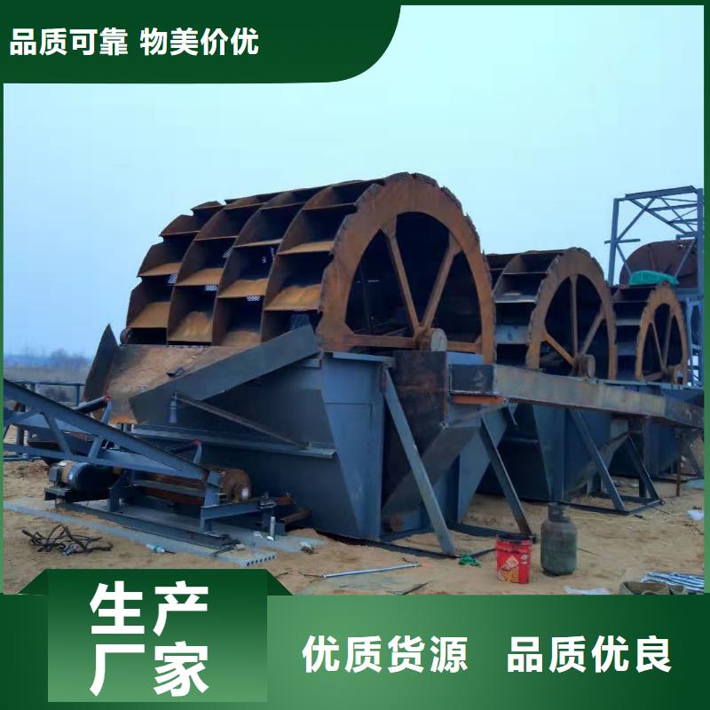 洗沙设备批发货源
