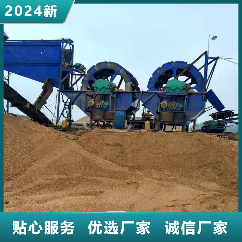 洗沙设备精工制作