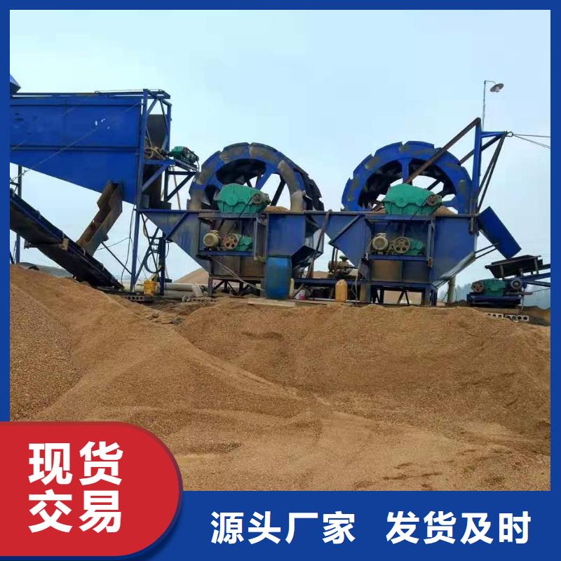 洗沙设备专心专注专业