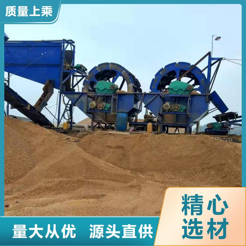  洗沙设备工厂采购