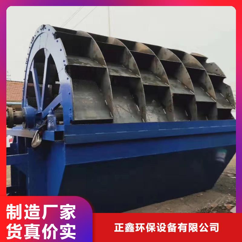洗沙设备品质优选