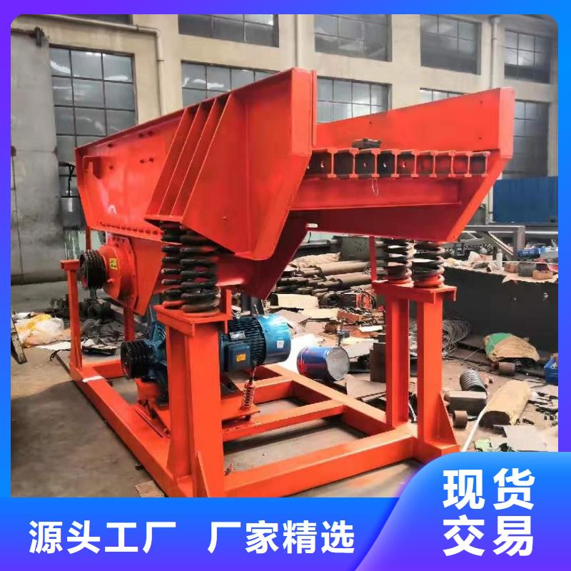 洗沙设备源头厂商