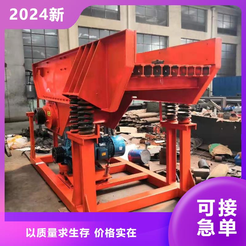 洗沙设备品质商家