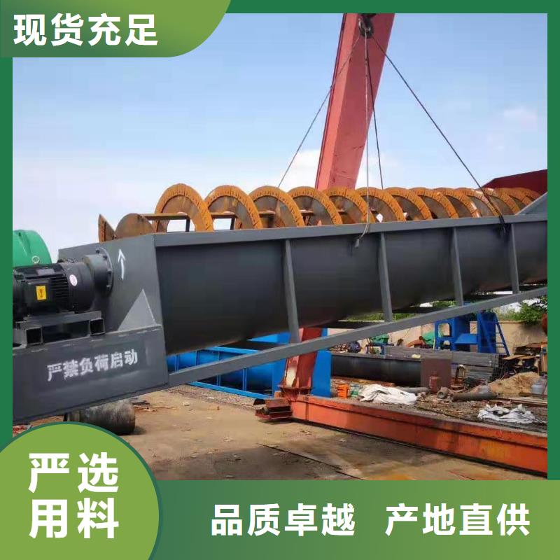 洗沙设备现货实拍