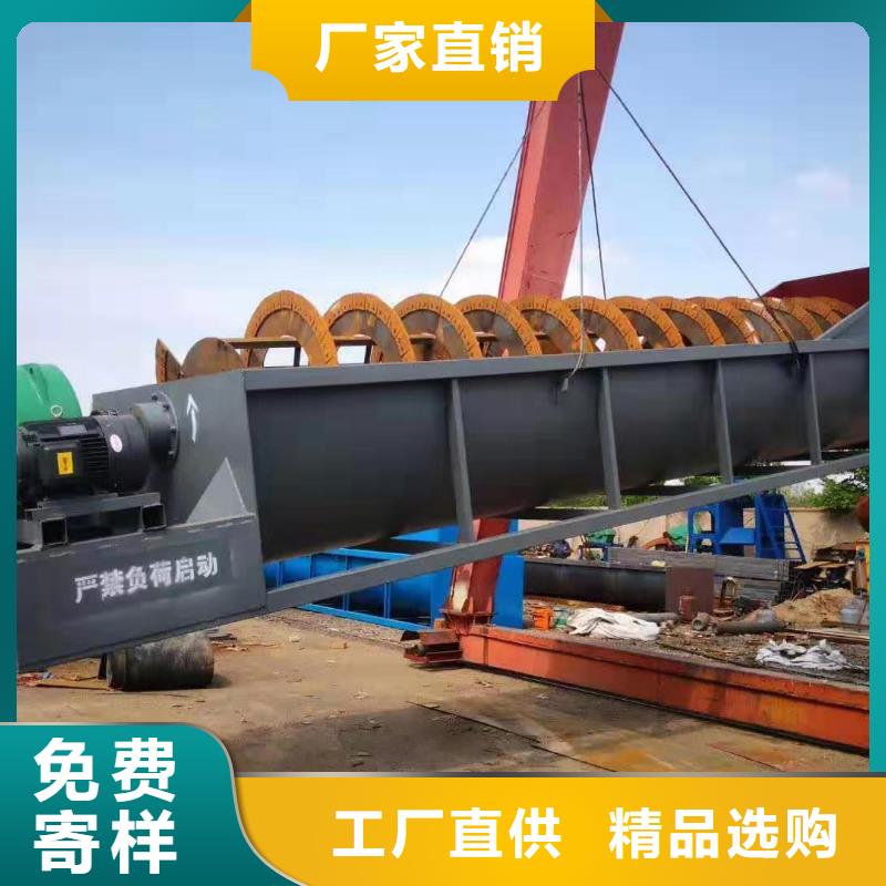 洗沙设备真诚合作