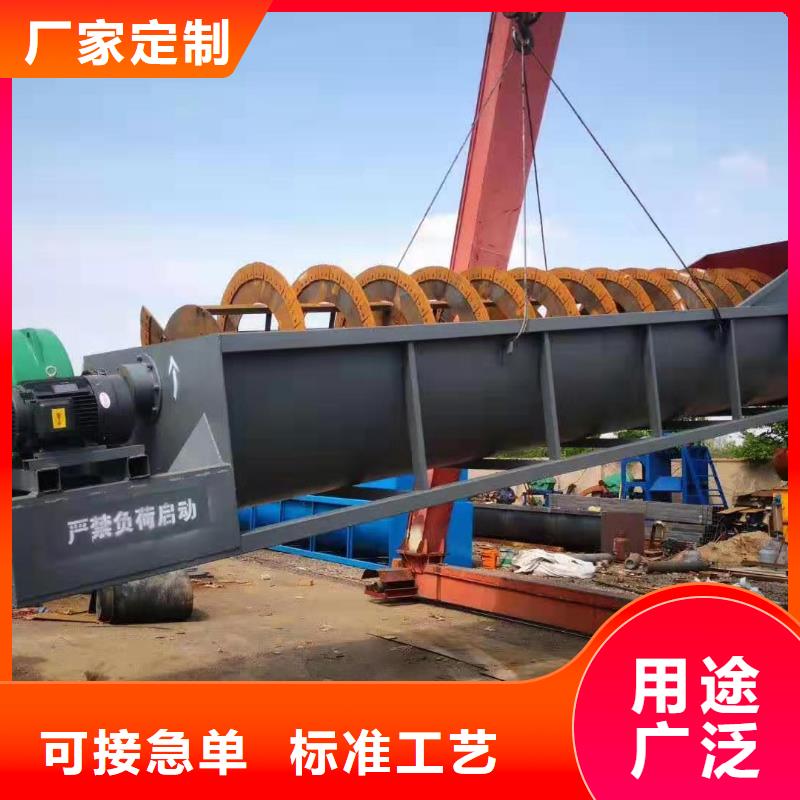  洗沙设备匠心品质