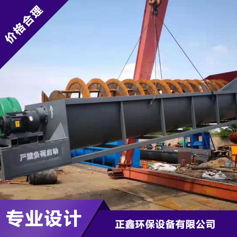 洗沙设备自产自销