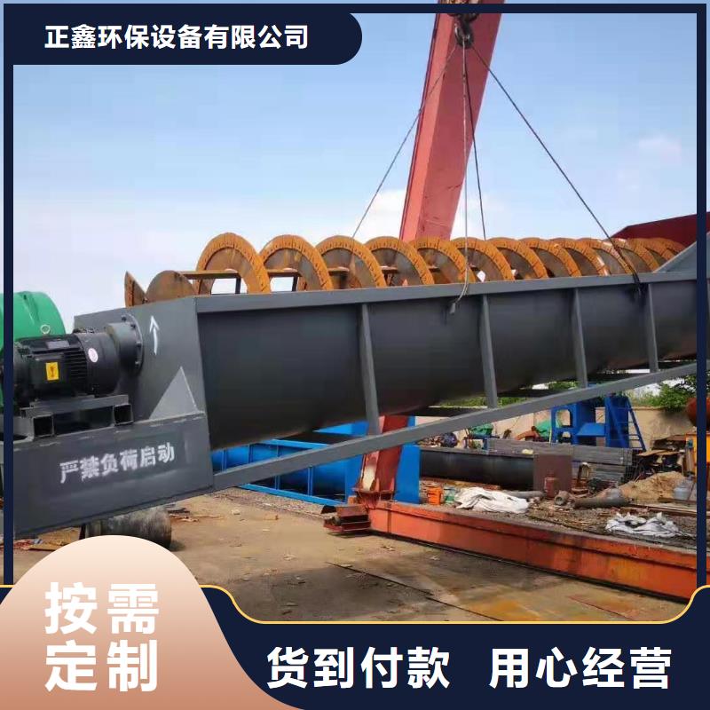  洗沙设备现货齐全售后无忧