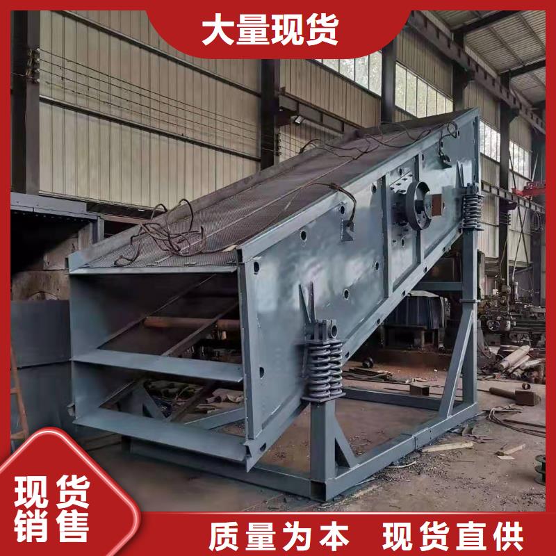 洗沙设备激进器脱水筛设计合理
