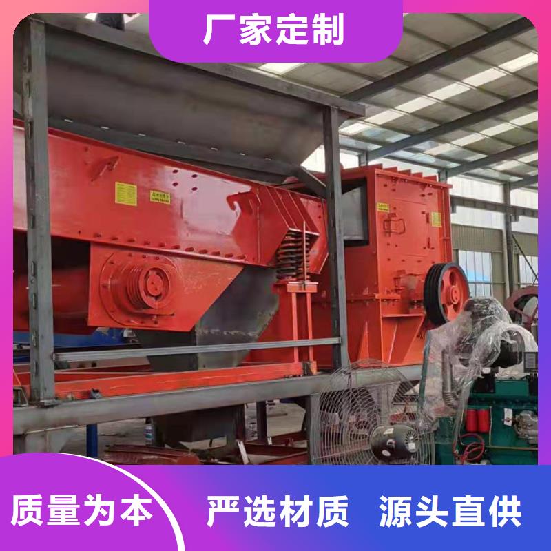  洗沙设备品质优选