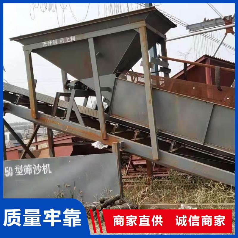  洗沙设备精工细致打造