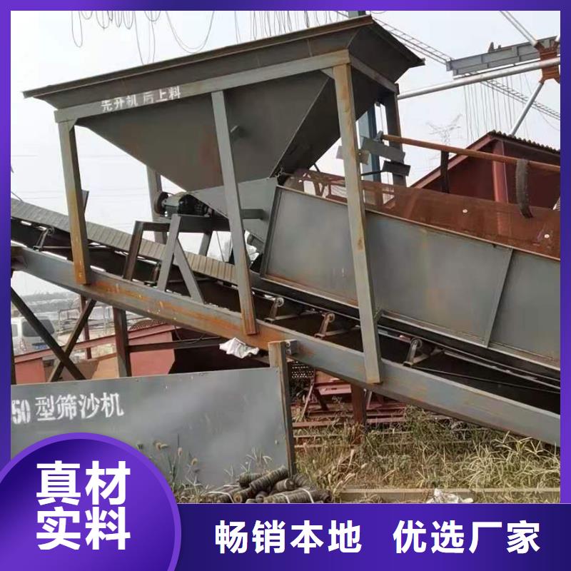 洗沙设备高品质现货销售