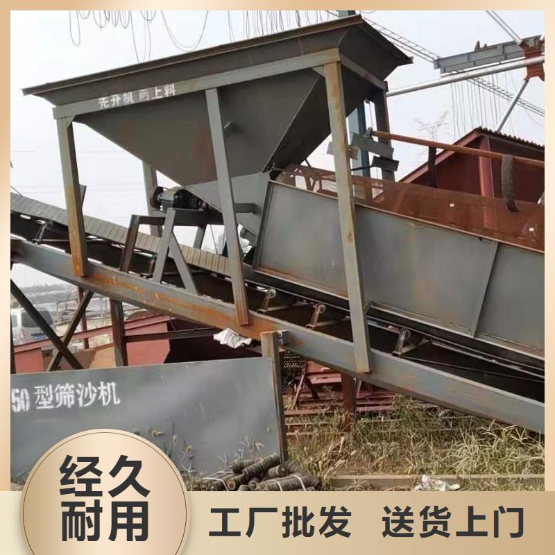 洗沙设备多种款式可随心选择