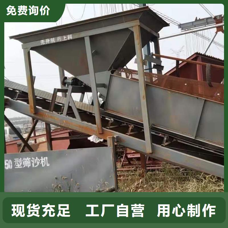 【洗沙设备】洗沙机厂家经久耐用