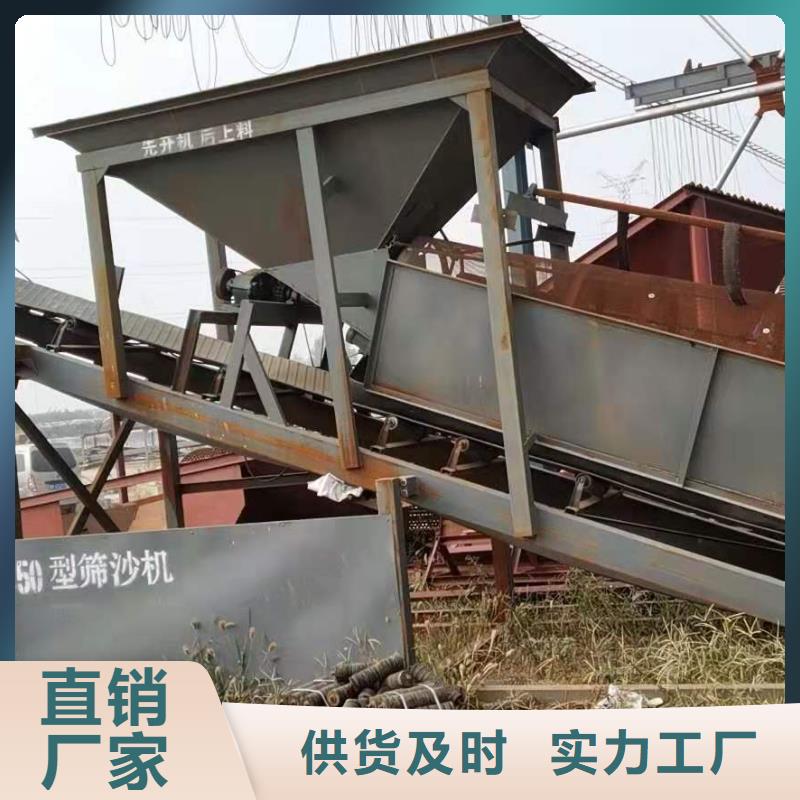 【洗沙设备】洗沙机对质量负责