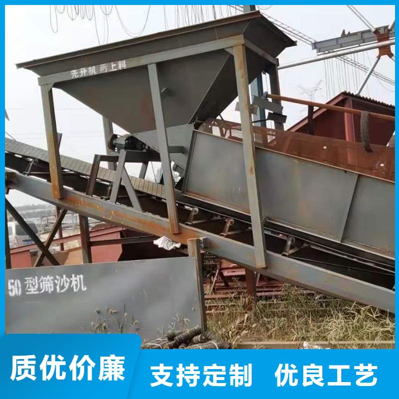  洗沙设备真诚合作