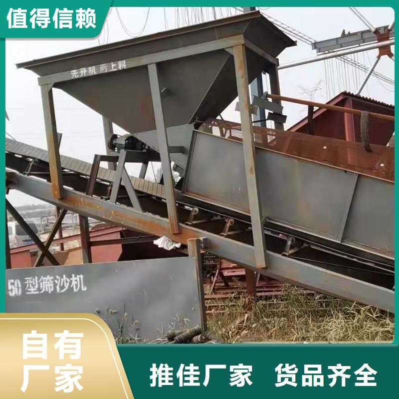 洗沙设备精选货源