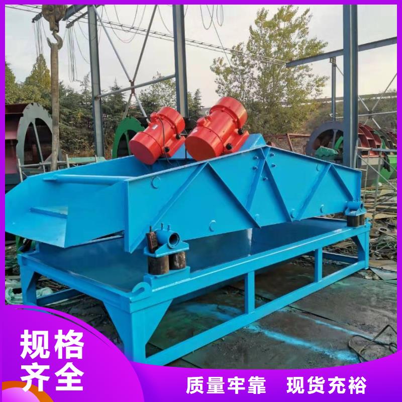 洗沙设备支持批发零售