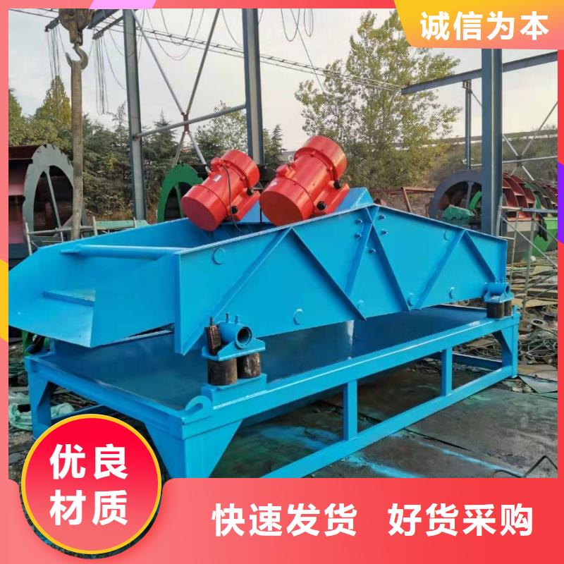 洗沙设备客户好评