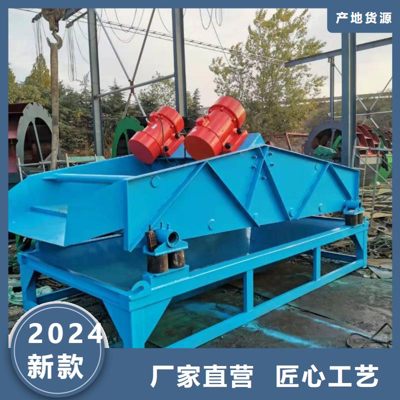  洗沙设备现货快速采购