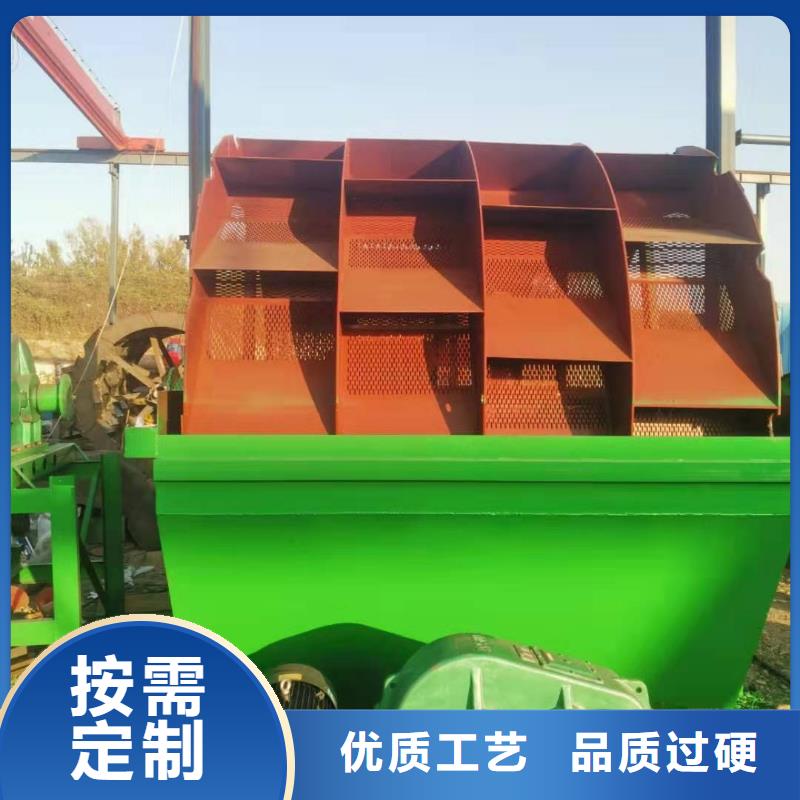 洗沙设备轮式洗沙机热销产品
