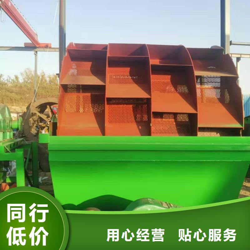 洗沙设备质量优选