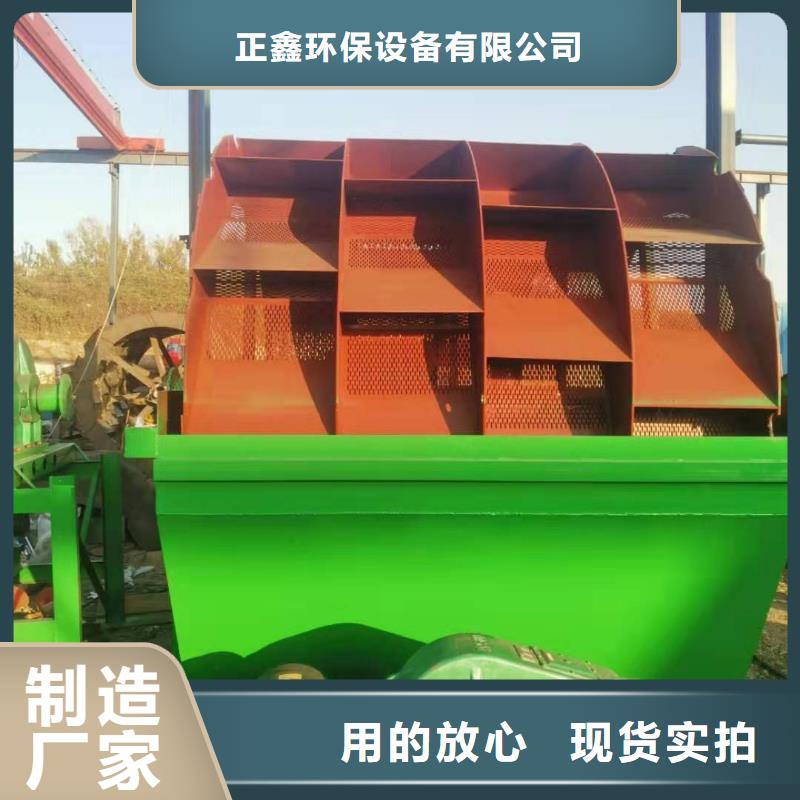 洗沙设备_【挖斗洗沙机】实力厂商