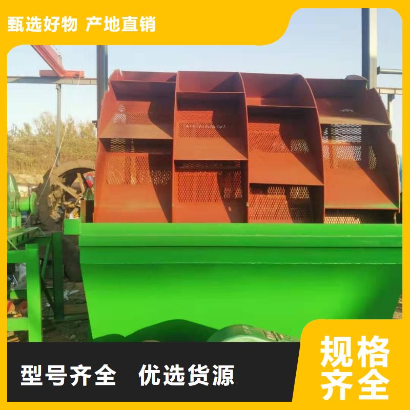  洗沙设备用心服务