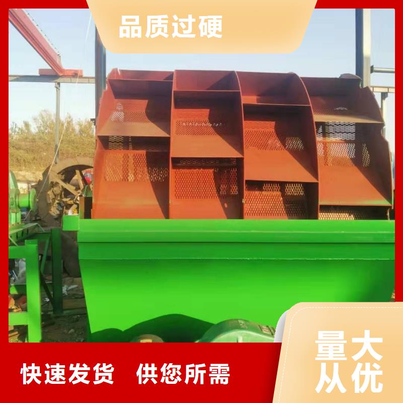 洗沙设备批发货源