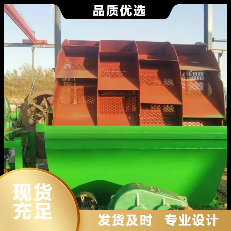 洗沙设备正规厂家