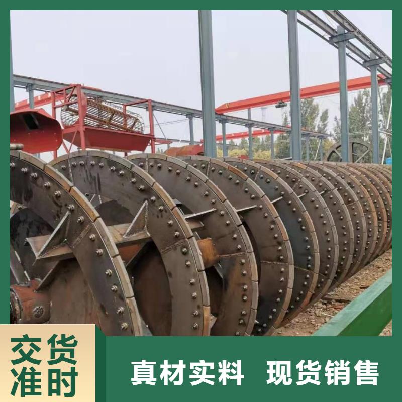 洗沙设备老客户钟爱