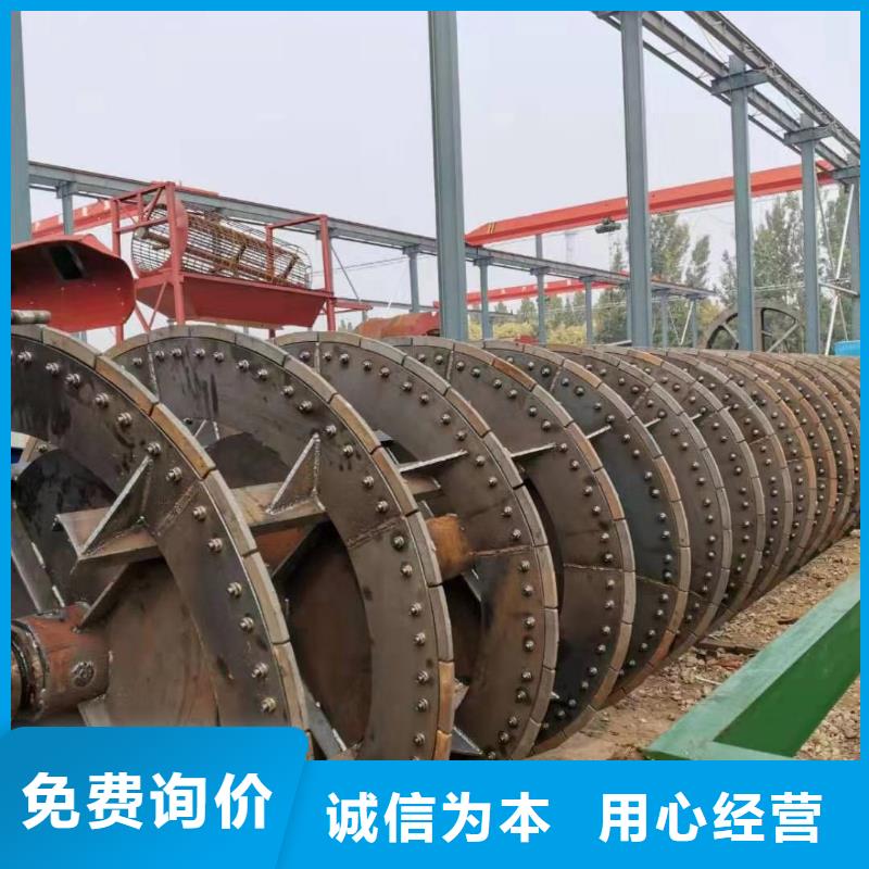  洗沙设备品质保障售后无忧
