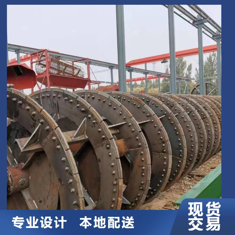 洗沙设备轮式洗沙机支持定制贴心售后
