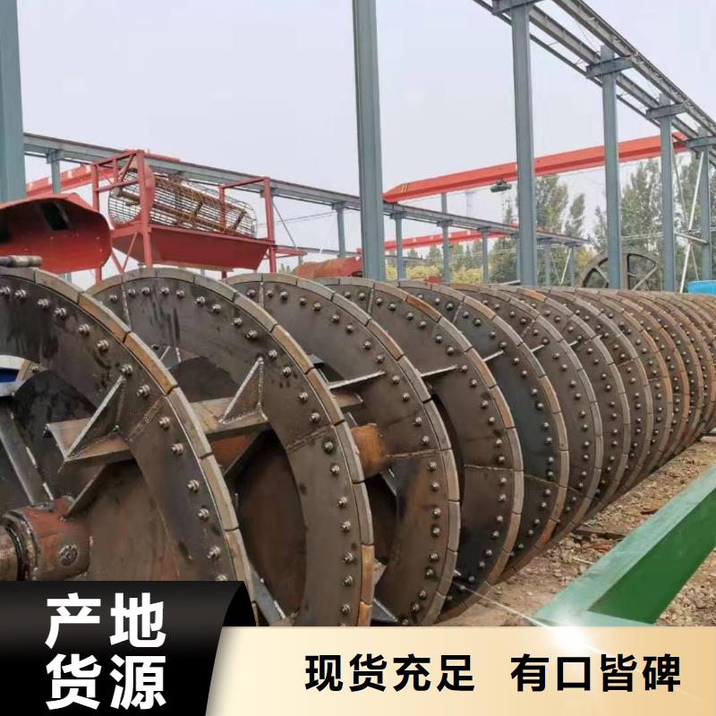 洗沙设备,洗沙机价格实惠