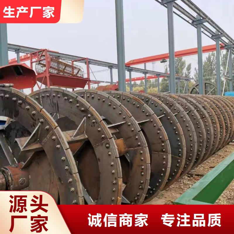 洗沙设备选择我们没错