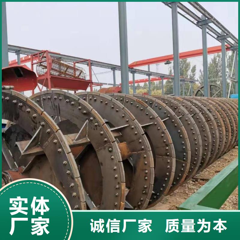 洗沙设备水轮洗沙机量大更优惠