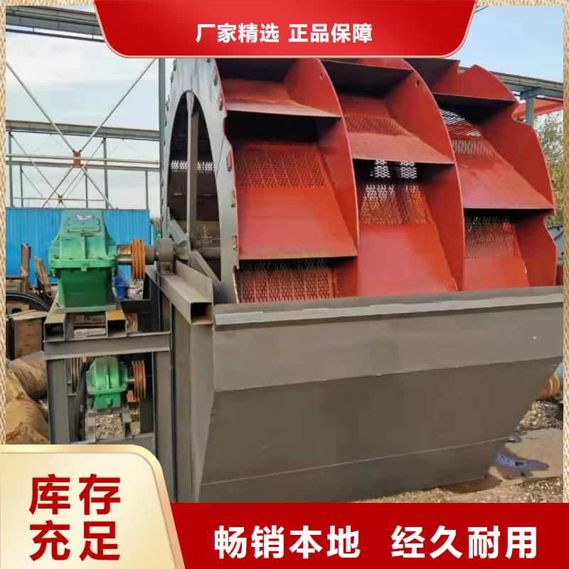  洗沙设备无中间商厂家直销