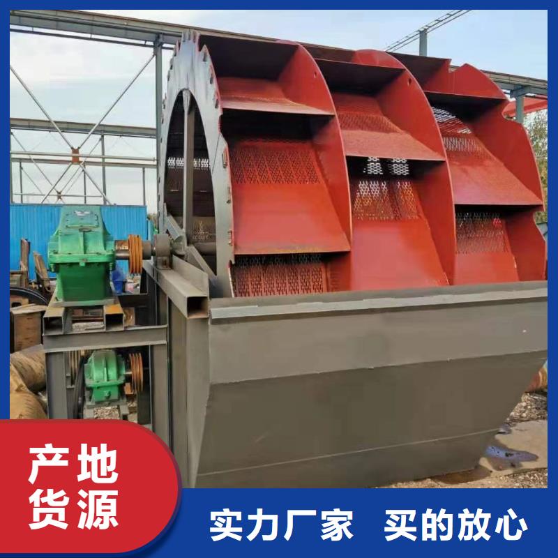 洗沙设备实力商家供货稳定