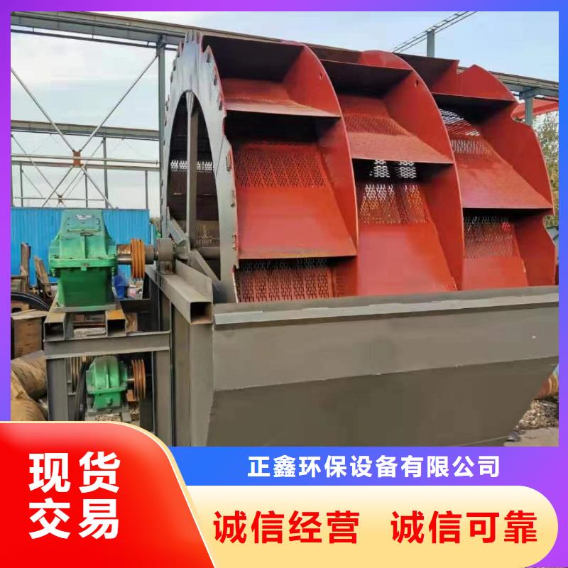 洗沙设备全品类现货