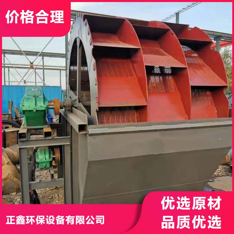 【洗沙设备洗沙机厂家好品质用的放心】