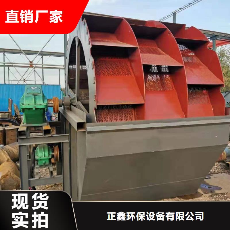 【洗沙设备轮式洗沙机把实惠留给您】