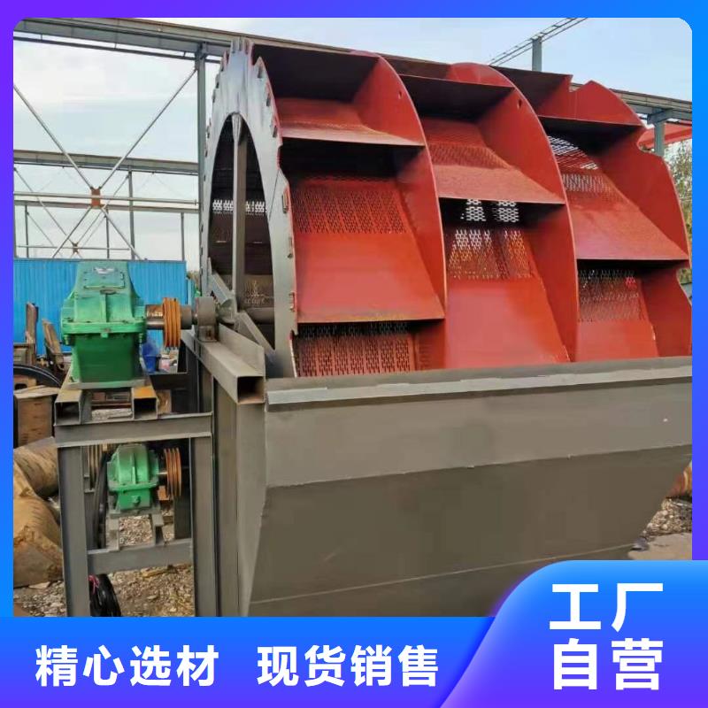  洗沙设备品质服务诚信为本