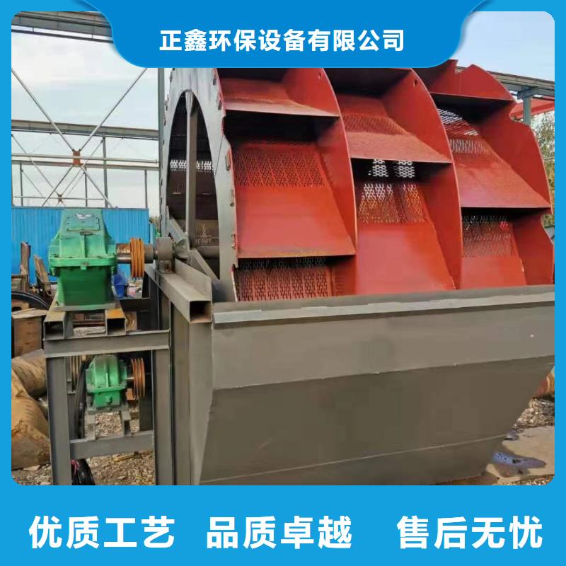 洗沙设备颜色尺寸款式定制