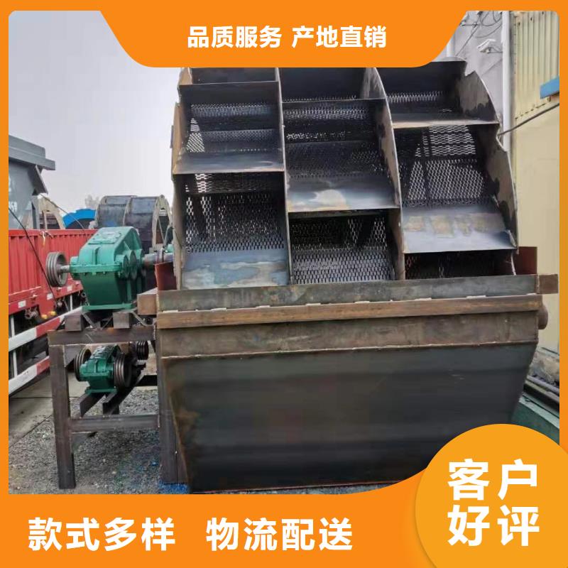  洗沙设备实力商家