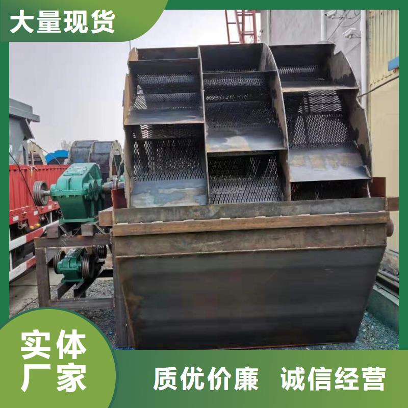 洗沙设备现货实拍
