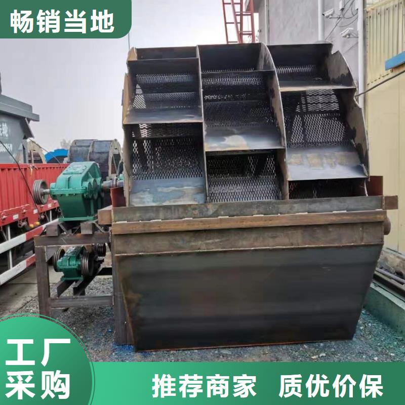 【洗沙设备轮式洗沙机把实惠留给您】