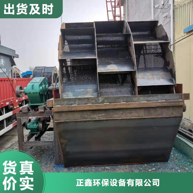 洗沙设备品质商家