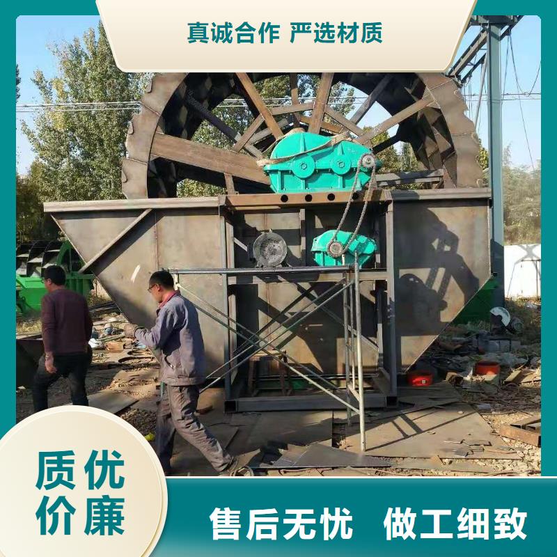 【洗沙设备轮式洗沙机把实惠留给您】