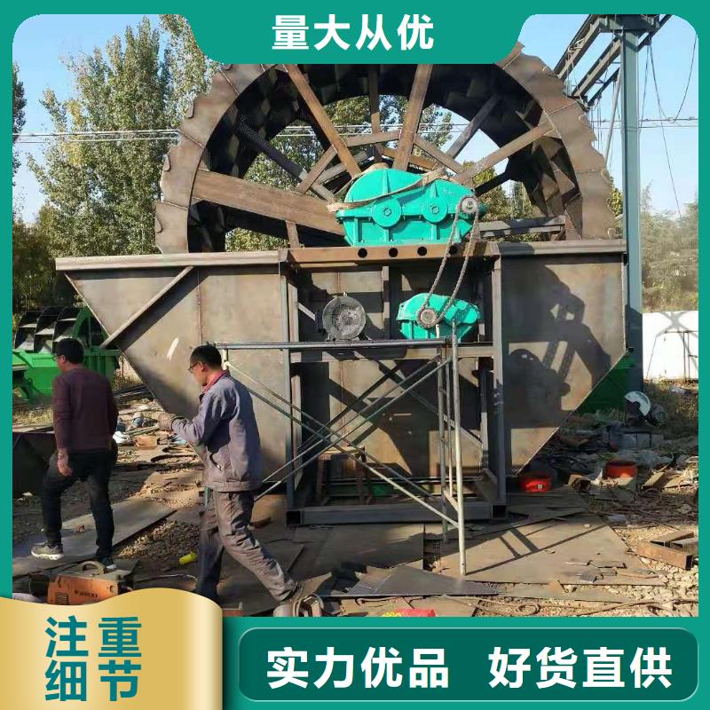 洗沙设备加工定制