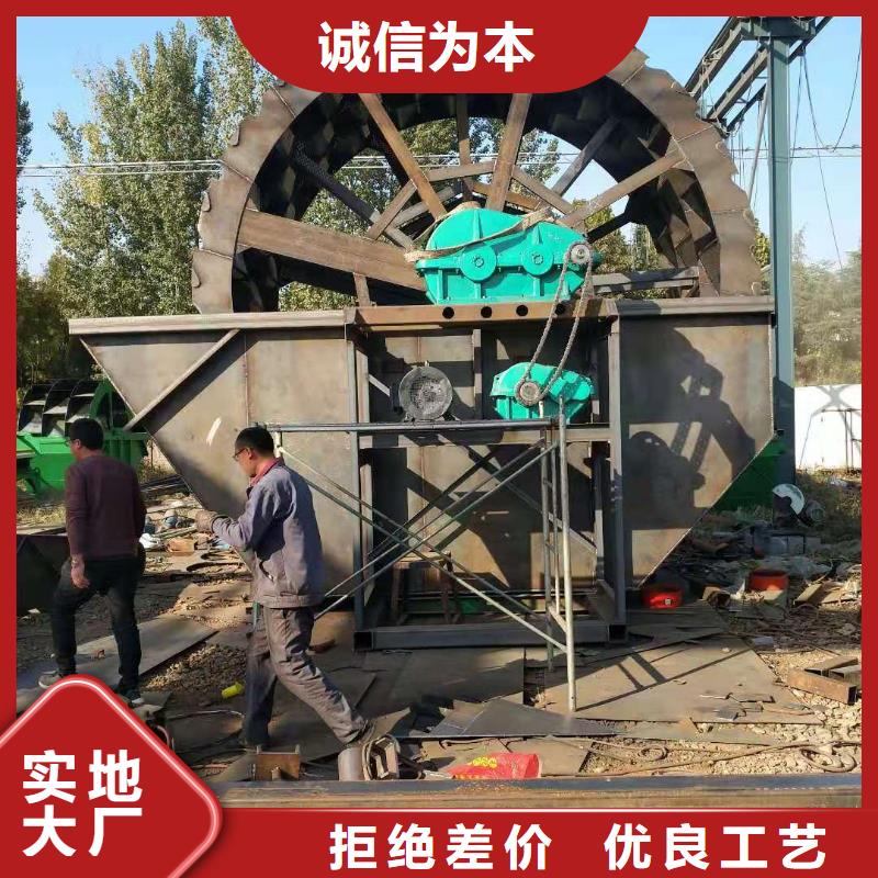  洗沙设备质检合格发货